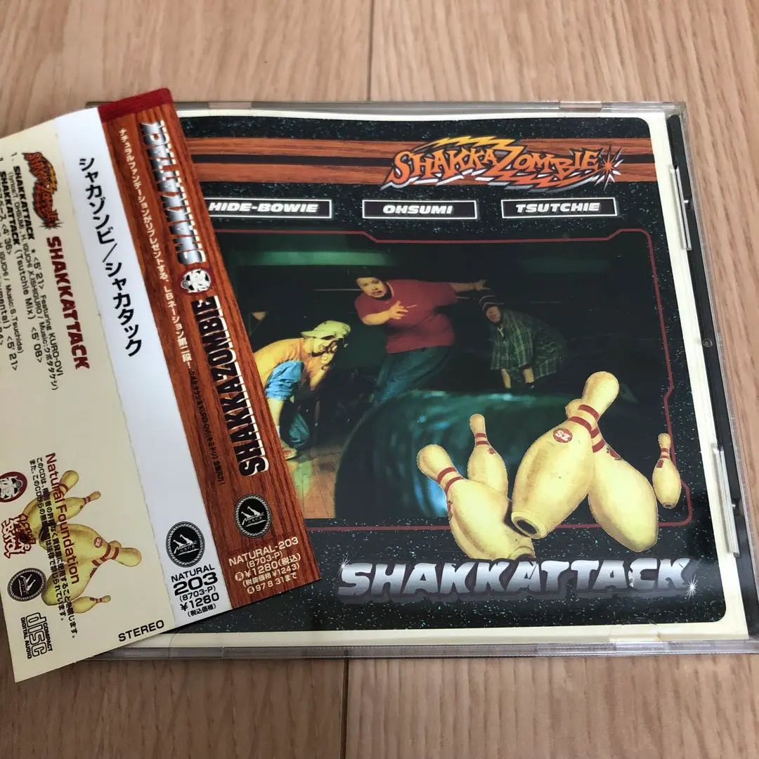 2026年最新】shakkazombie レコードの人気アイテム - メルカリ