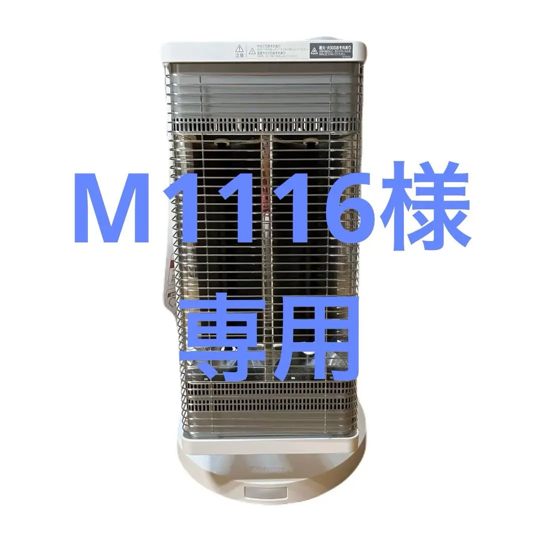 2026年最新】セラムヒート 2020の人気アイテム - メルカリ