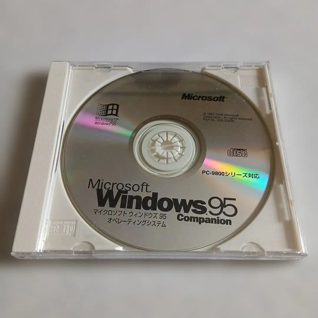 2026年最新】Windows 3.1 pc-9800シリーズの人気アイテム - メルカリ