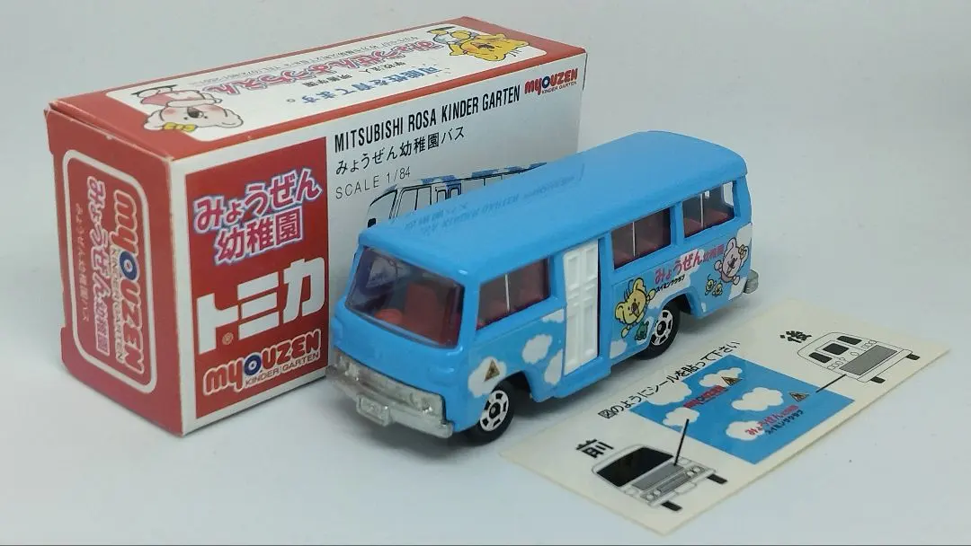 2026年最新】トミカ ローザ 幼稚園バスの人気アイテム - メルカリ