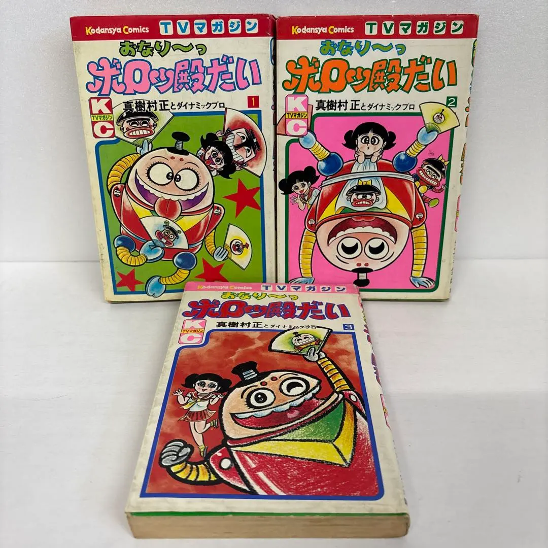 2026年最新】真樹村正の人気アイテム - メルカリ