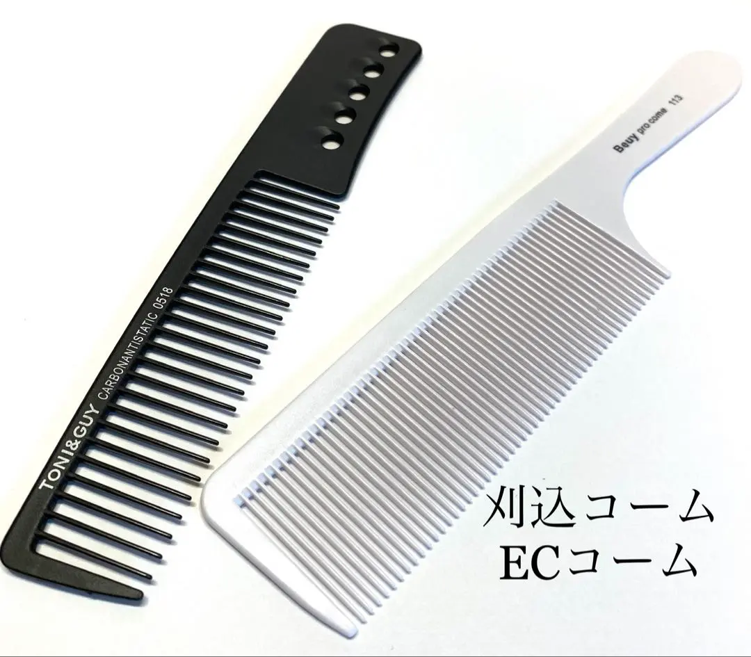2026年最新】理容 櫛 ベークの人気アイテム - メルカリ