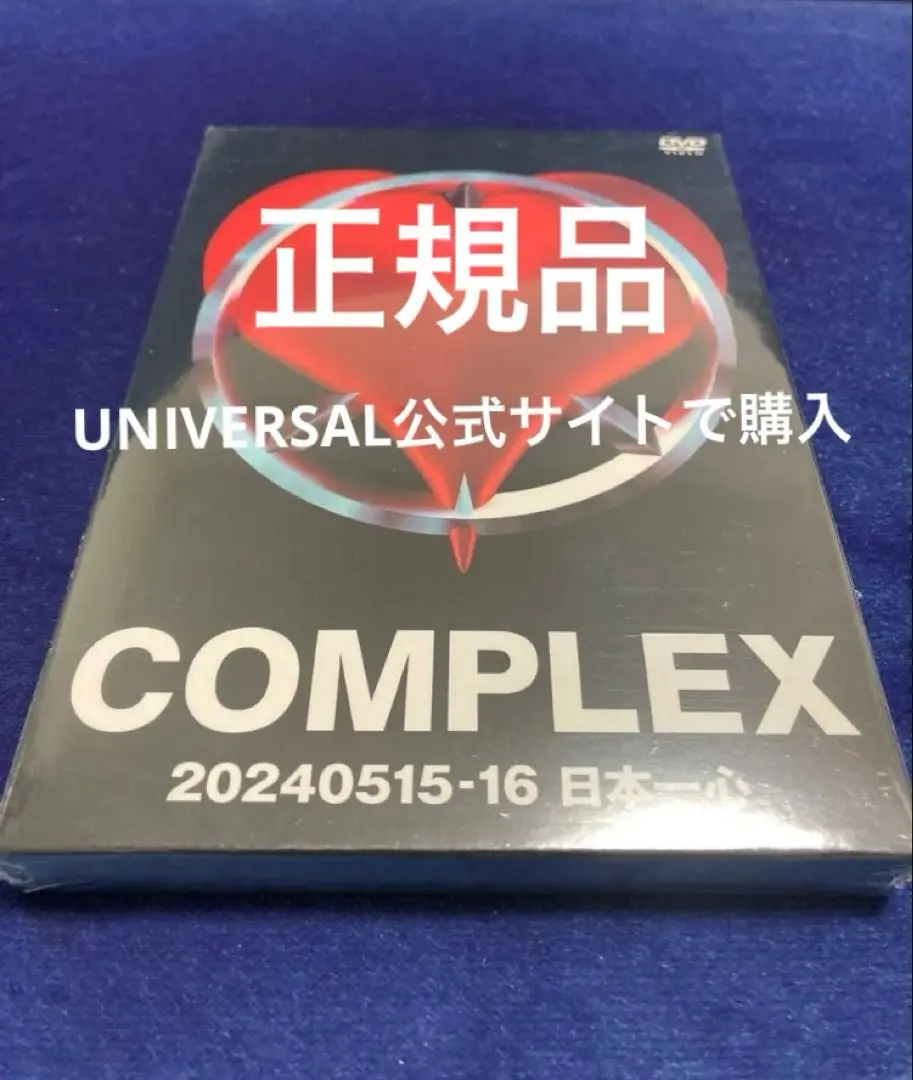 2026年最新】complex dvd 20240515-16 日本一心の人気アイテム - メルカリ