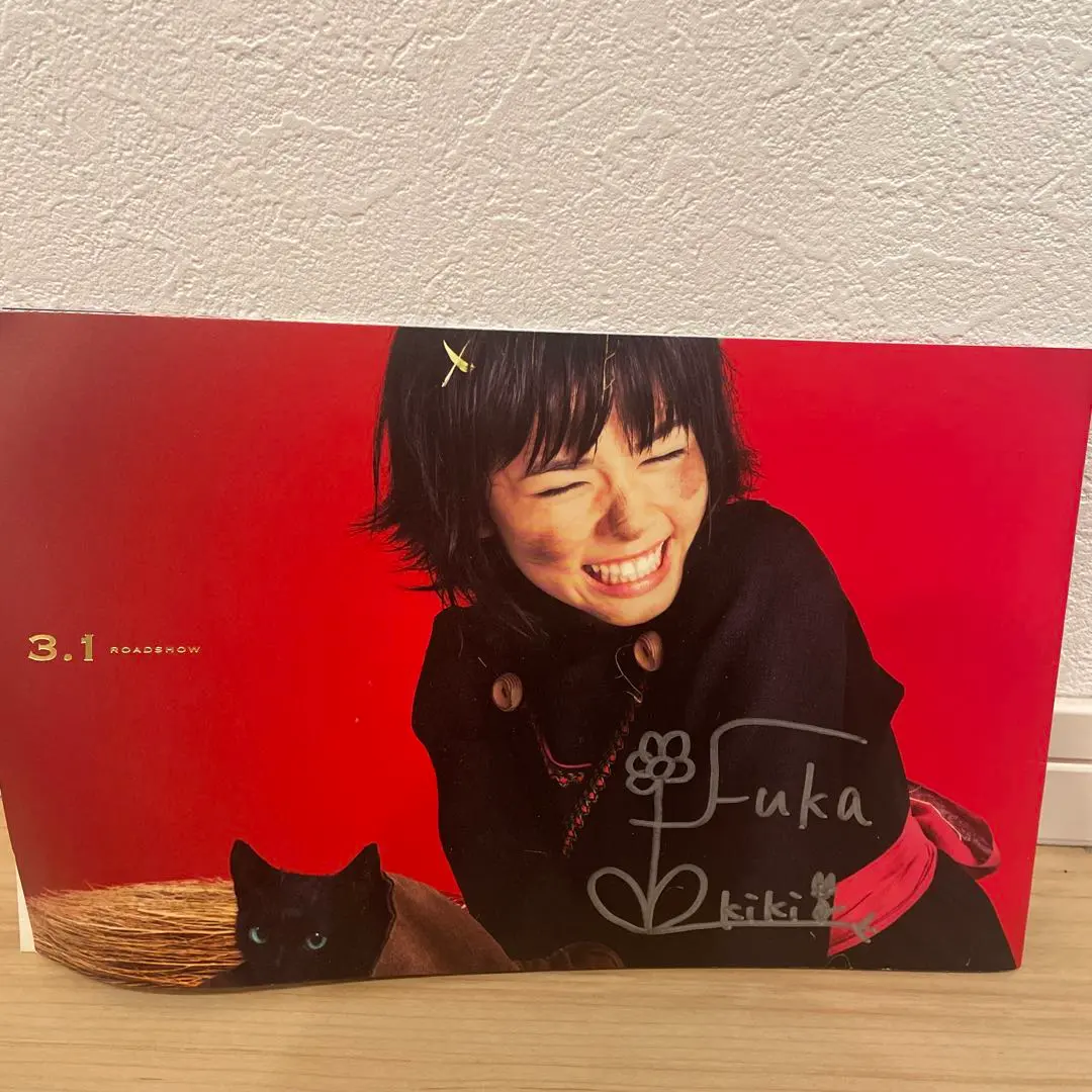 2026年最新】小芝風花 写真 サインの人気アイテム - メルカリ