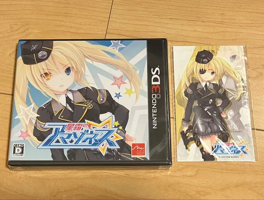 2026年最新】星霜のアマゾネス 3dsの人気アイテム - メルカリ