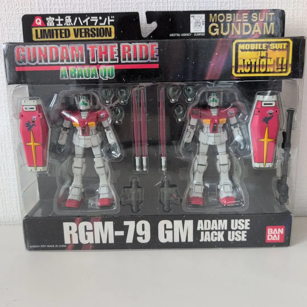 2026年最新】ガンダムザライドの人気アイテム - メルカリ