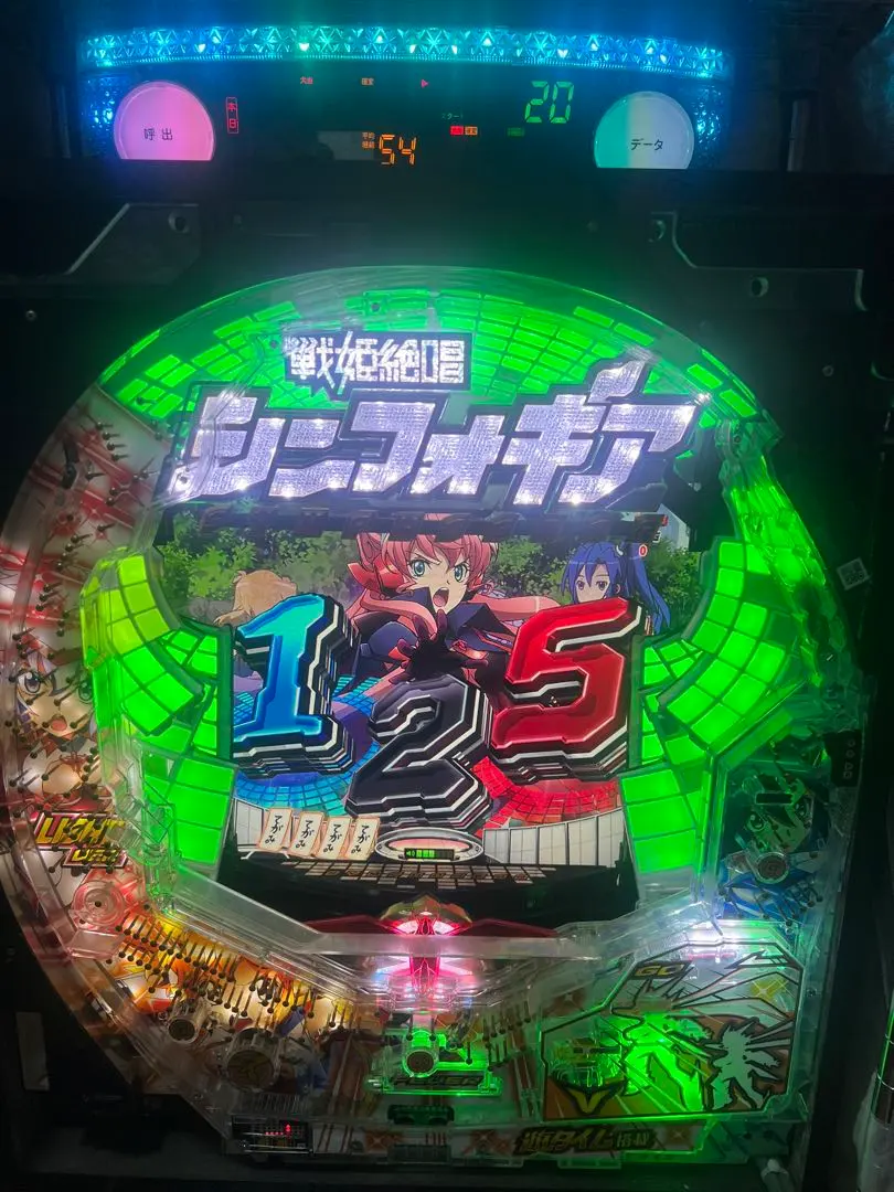 2026年最新】卓上パチンコ boxの人気アイテム - メルカリ