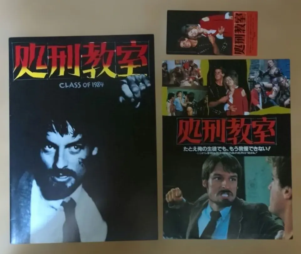 2026年最新】映画 半券 昭和の人気アイテム - メルカリ