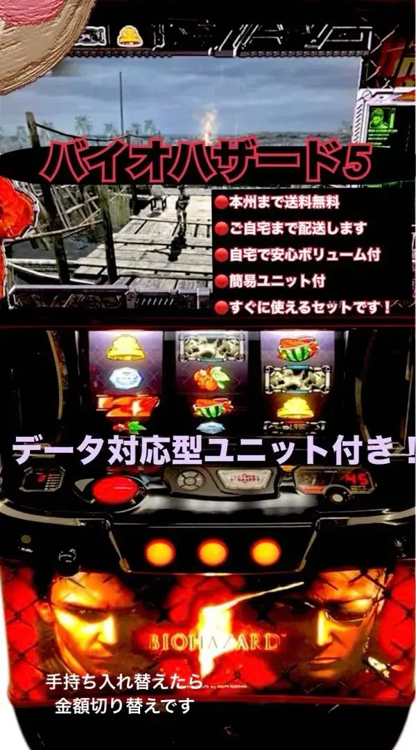 2026年最新】バイオハザード6 実機の人気アイテム - メルカリ