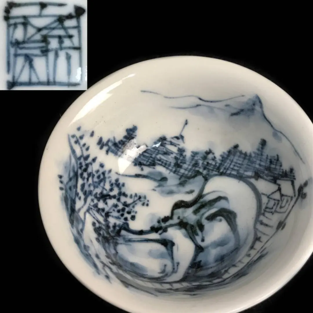 2026年最新】村田幸之介の人気アイテム - メルカリ