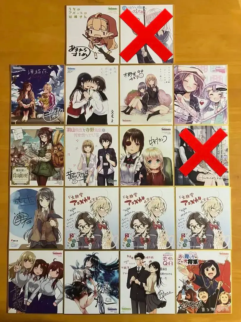 2026年最新】羽山先生と寺野先生は付き合っているの人気アイテム