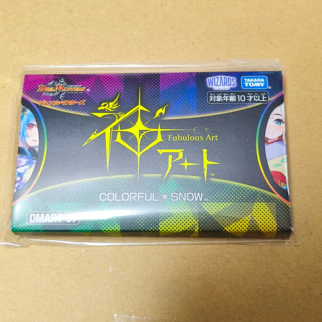 2026年最新】dmart-07の人気アイテム - メルカリ