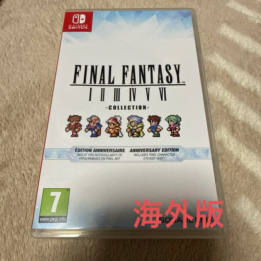 2026年最新】ピクセルリマスター ファイナルファンタジーi-vi ff35周年