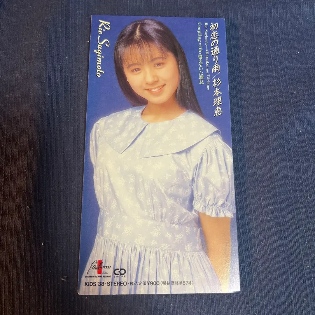 2026年最新】杉本理恵?の人気アイテム - メルカリ