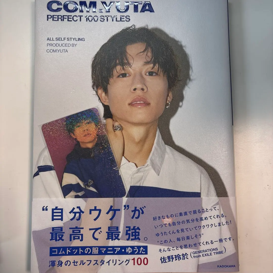 2026年最新】コムドット ゆうた サインの人気アイテム - メルカリ