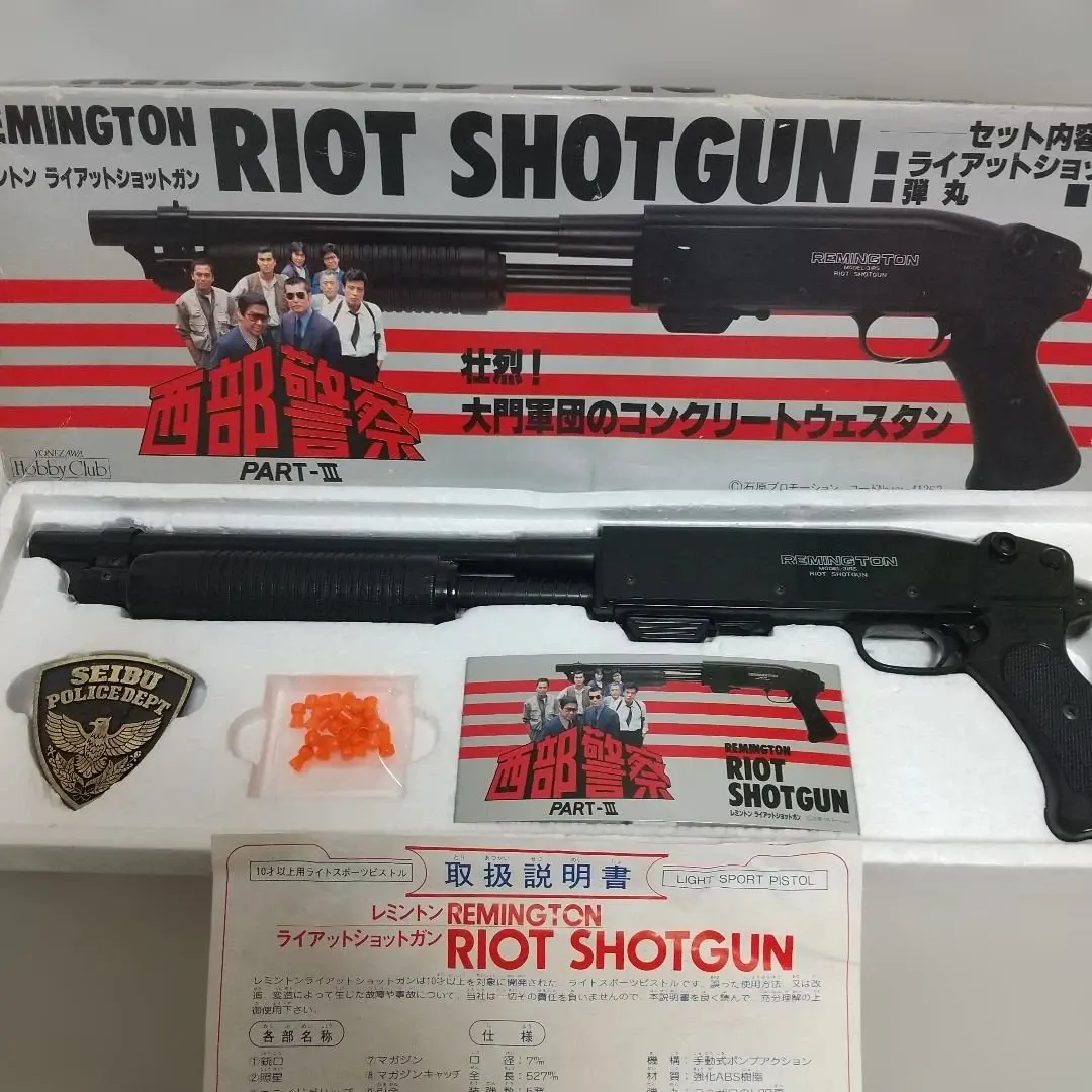 2026年最新】ライアットショットガンの人気アイテム - メルカリ