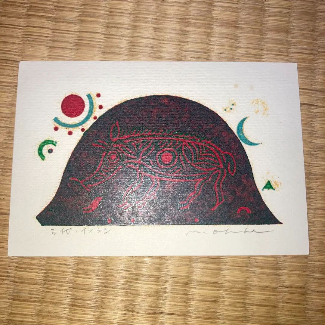 2026年最新】大場正男の人気アイテム - メルカリ