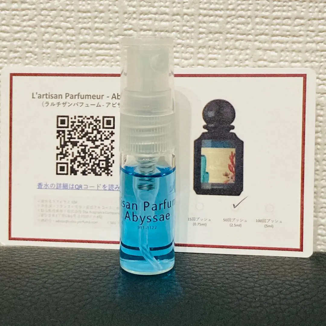 2026年最新】アビサエの人気アイテム - メルカリ