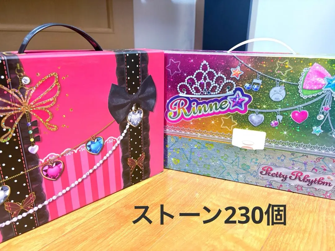 2026年最新】プリズムストーン トランク みあの人気アイテム - メルカリ