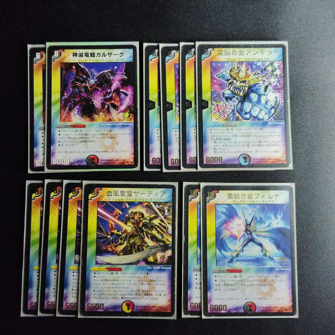 2026年最新】電脳奇面アンギラーの人気アイテム - メルカリ