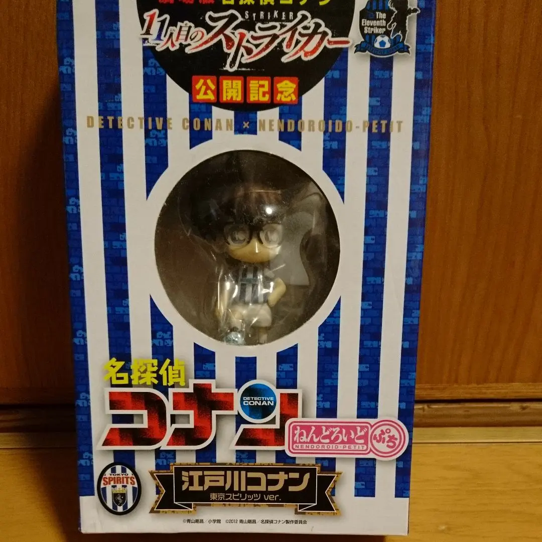 2026年最新】コナン ねんどろいどぷちの人気アイテム - メルカリ