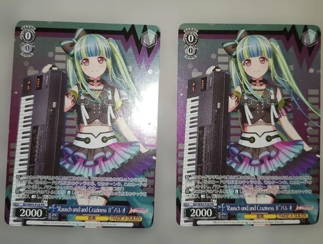 2026年最新】パレオ ヴァイスの人気アイテム - メルカリ