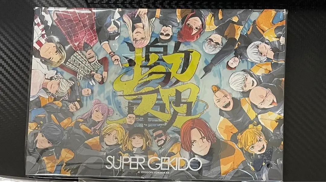 2026年最新】激動 ストグラの人気アイテム - メルカリ