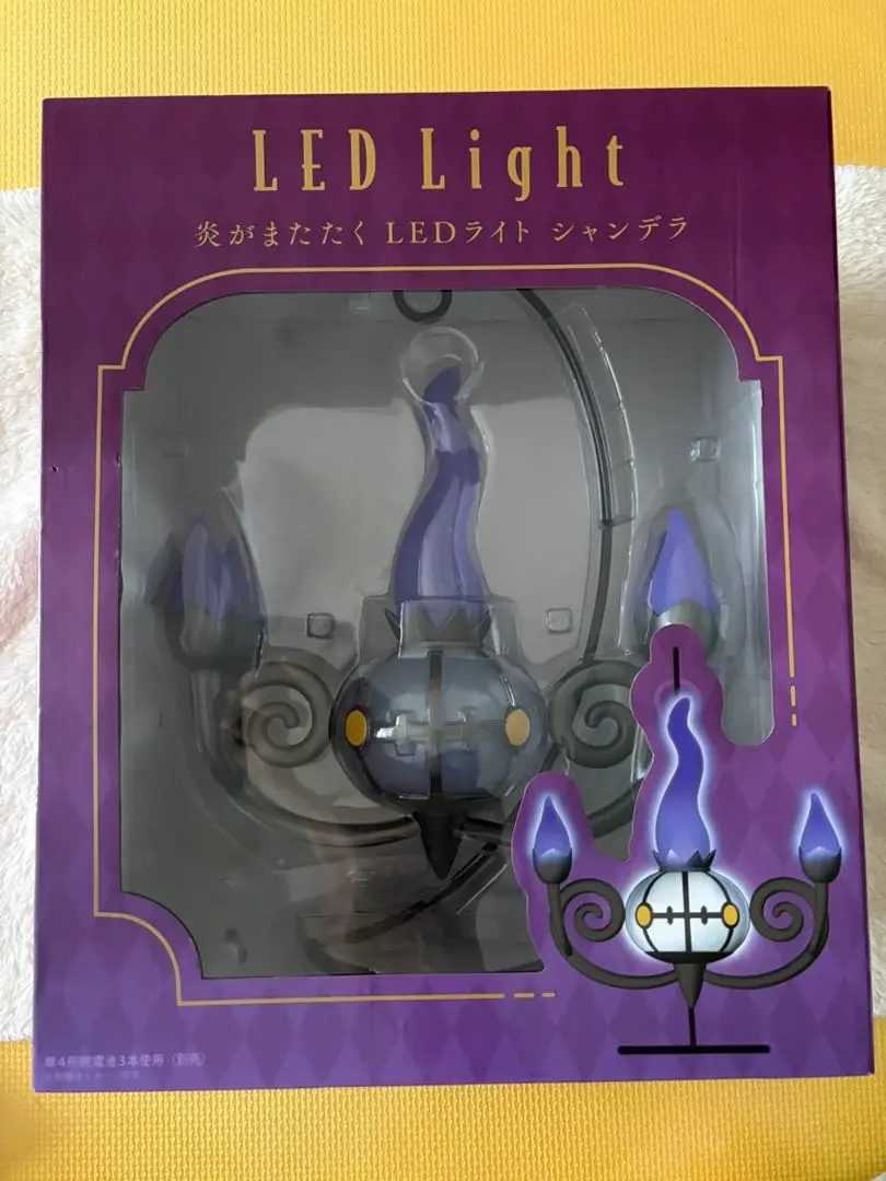 2026年最新】ポケモンセンターオリジナル 炎がまたたく LEDライト