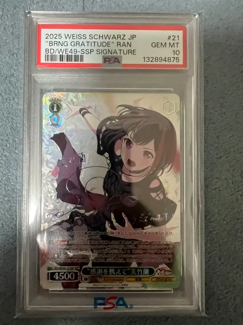 2026年最新】美竹蘭 sspの人気アイテム - メルカリ