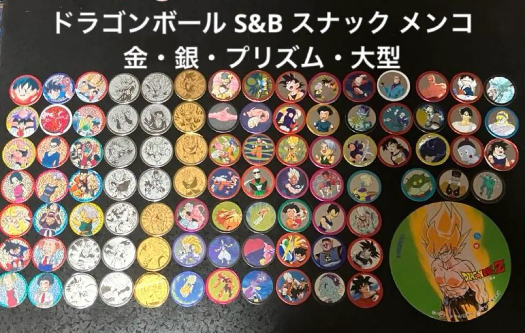 2026年最新】ドラゴンボール スナックメンコの人気アイテム - メルカリ