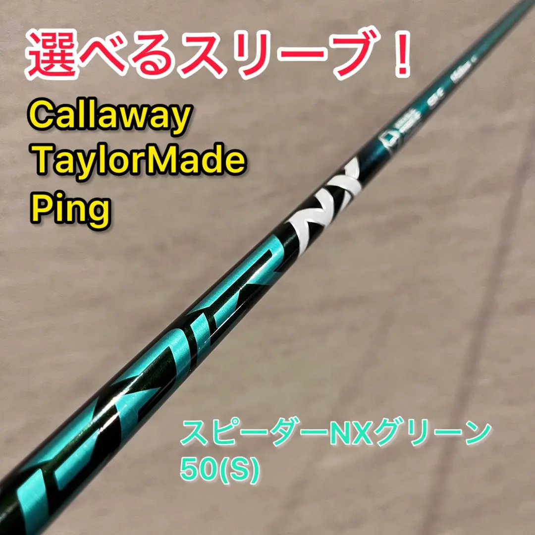 2026年最新】スピーダーnxグリーン ピンの人気アイテム - メルカリ