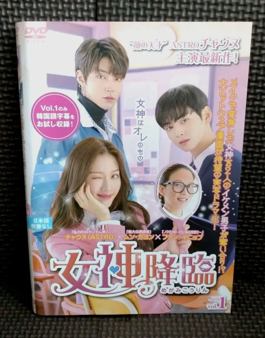 2026年最新】新米史官ク・ヘリョンの人気アイテム - メルカリ