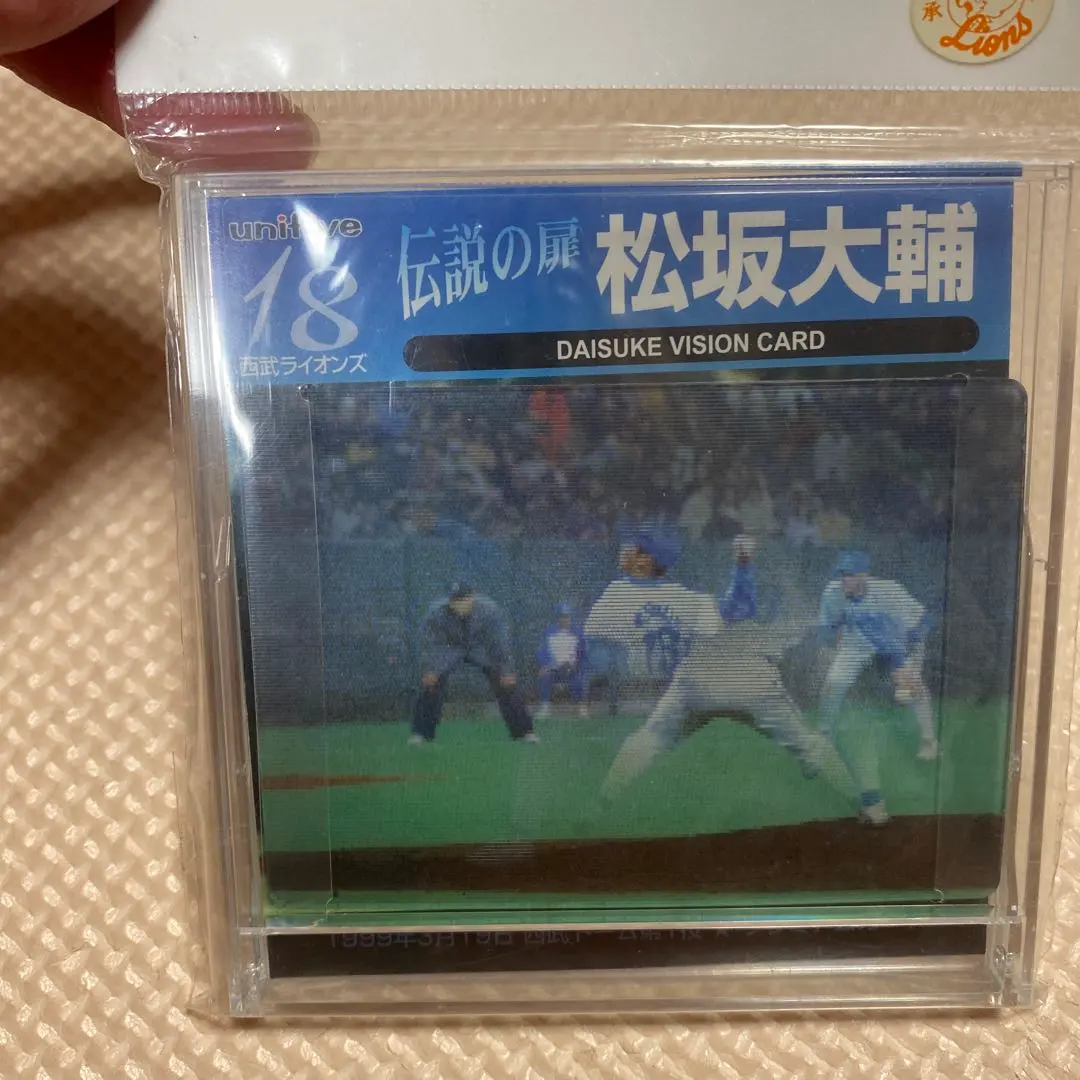 2026年最新】松坂大輔ビジョンカードの人気アイテム - メルカリ