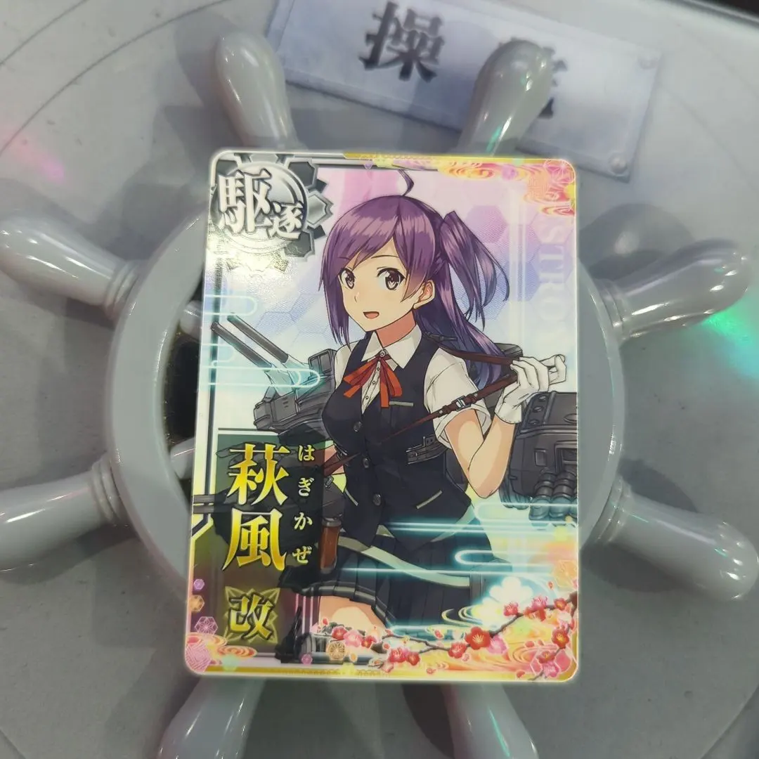 2026年最新】萩風 艦これアーケードの人気アイテム - メルカリ