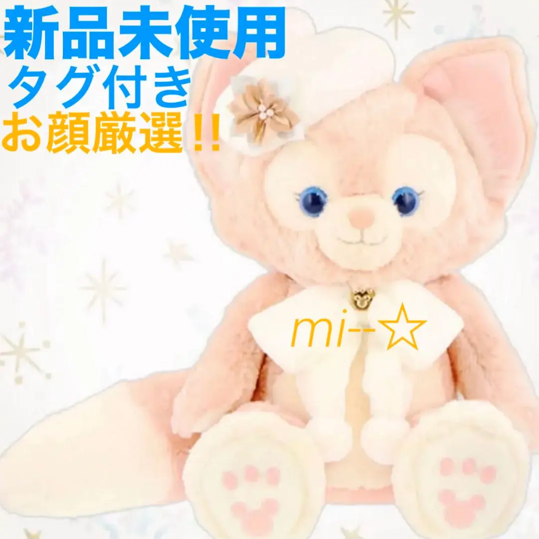 2025年最新】リーナベル ぬいぐるみ m ダンシングスノーフレークスの