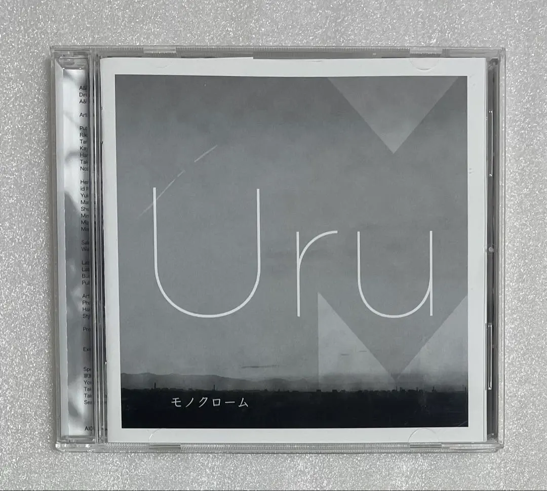 2026年最新】uru モノクローム 初回限定盤bの人気アイテム - メルカリ