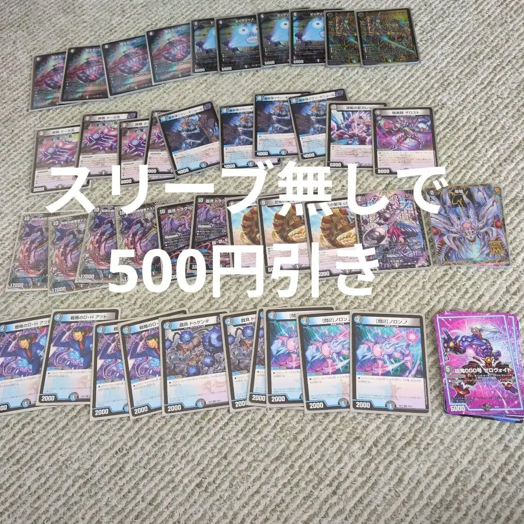 2026年最新】ゼーロデッキの人気アイテム - メルカリ