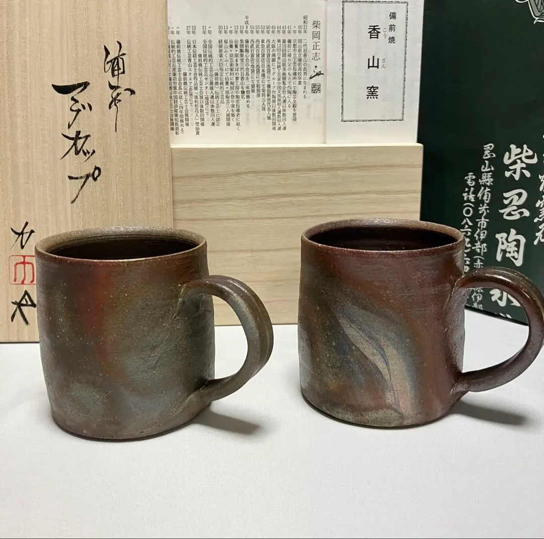 2026年最新】柴岡香山の人気アイテム - メルカリ