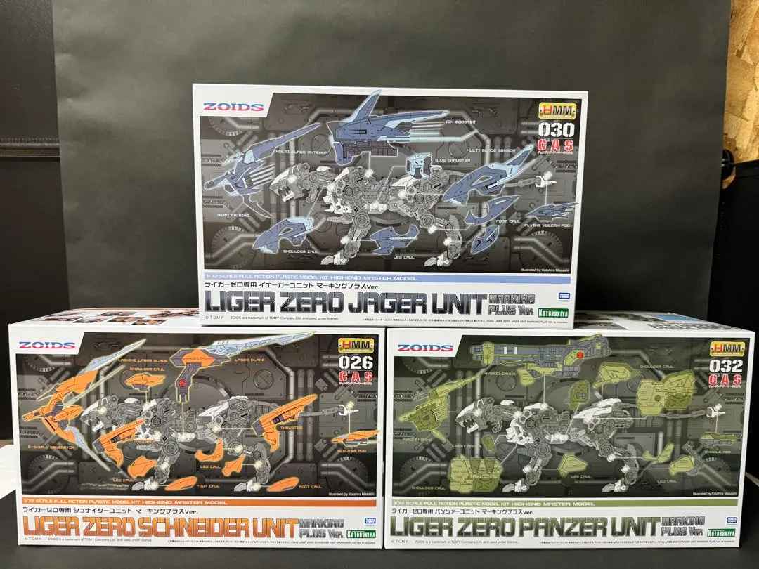 2026年最新】hmm ライガーゼロ イェーガーの人気アイテム - メルカリ