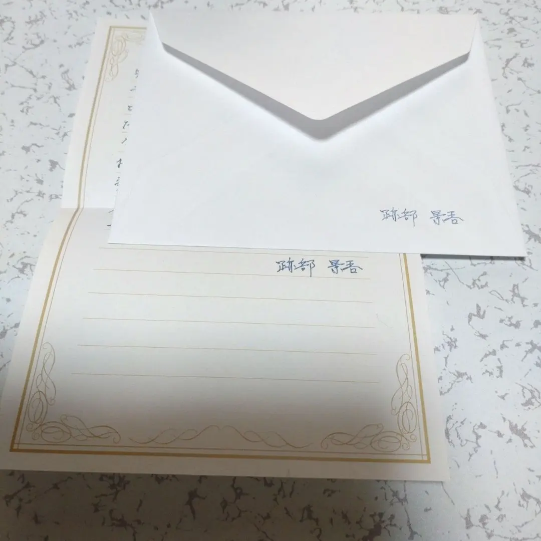 2026年最新】ホワイトデーメッセージレター テニスの王子様の人気