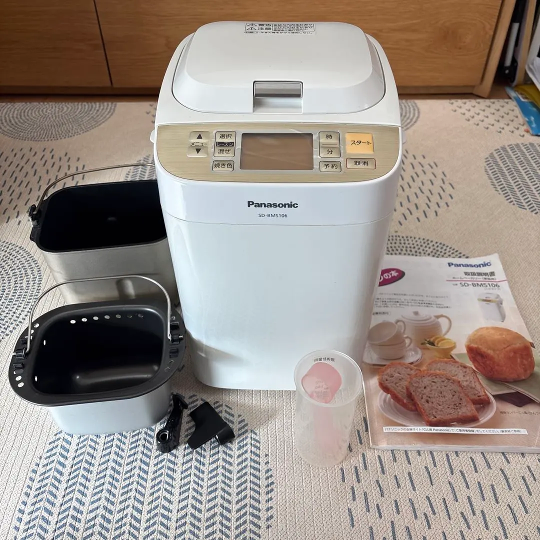 2026年最新】Panasonic ホームベーカリー sd-bms104の人気アイテム