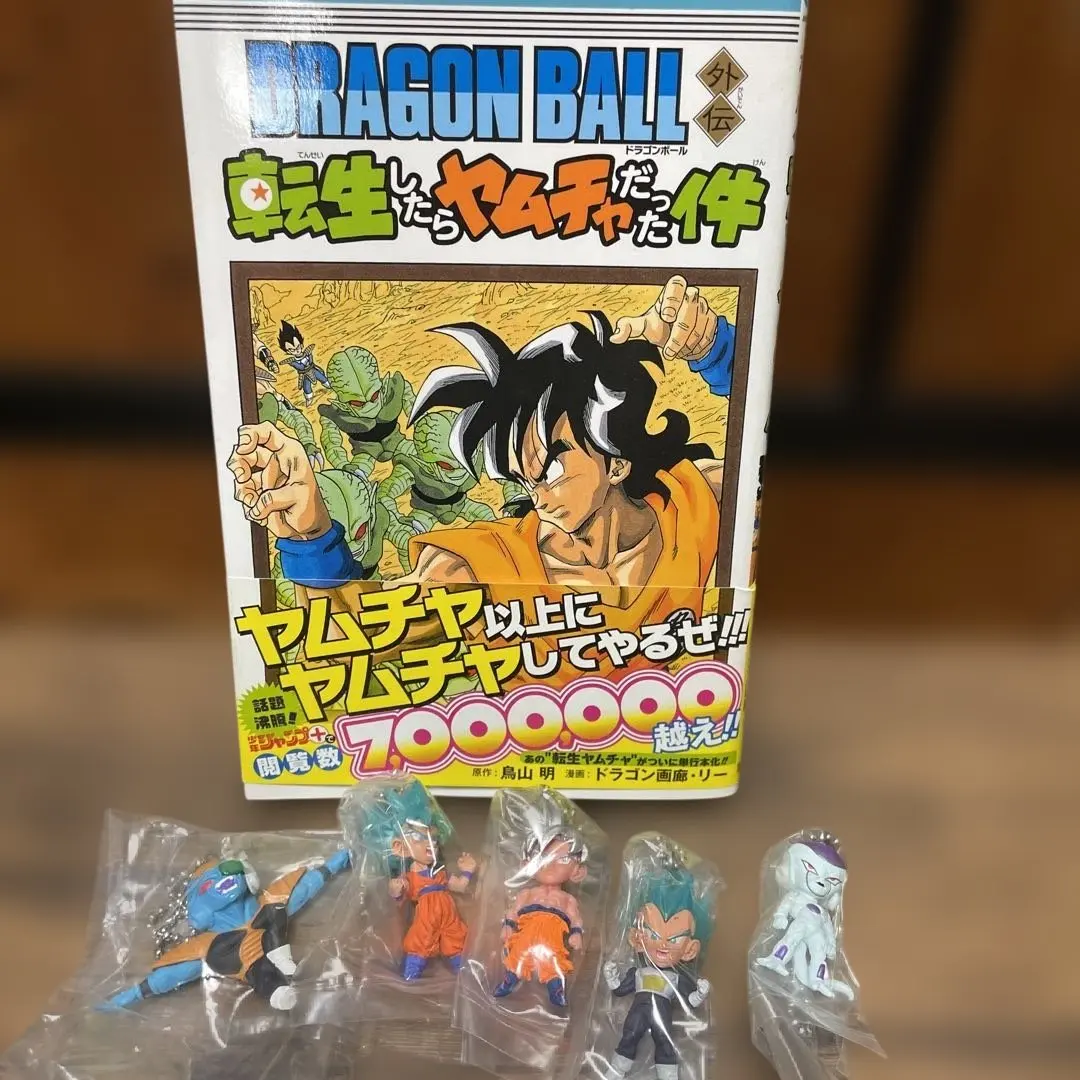 2026年最新】dragon ball外伝 転生したらヤムチャだった件の人気