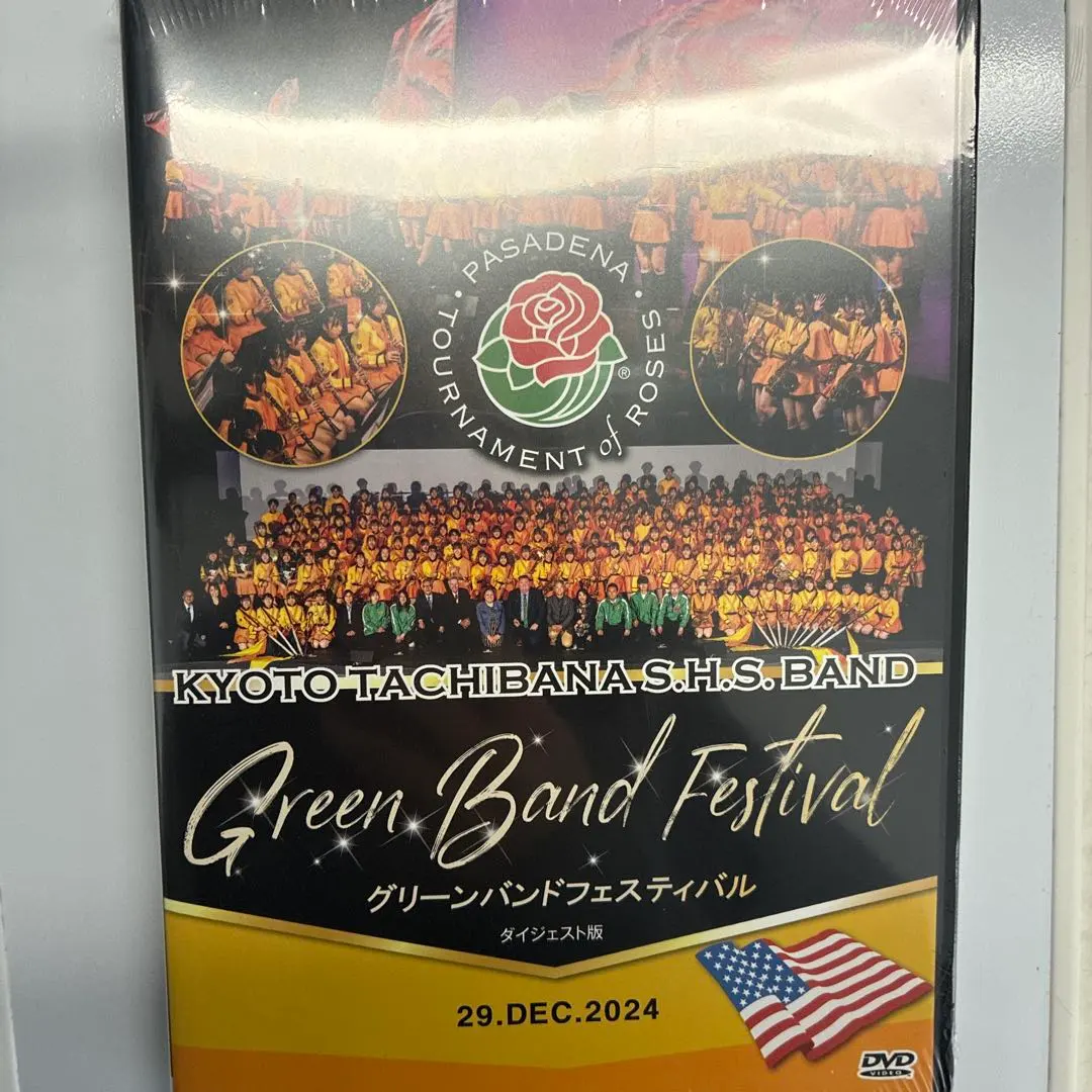 2026年最新】京都橘高校 dvdの人気アイテム - メルカリ