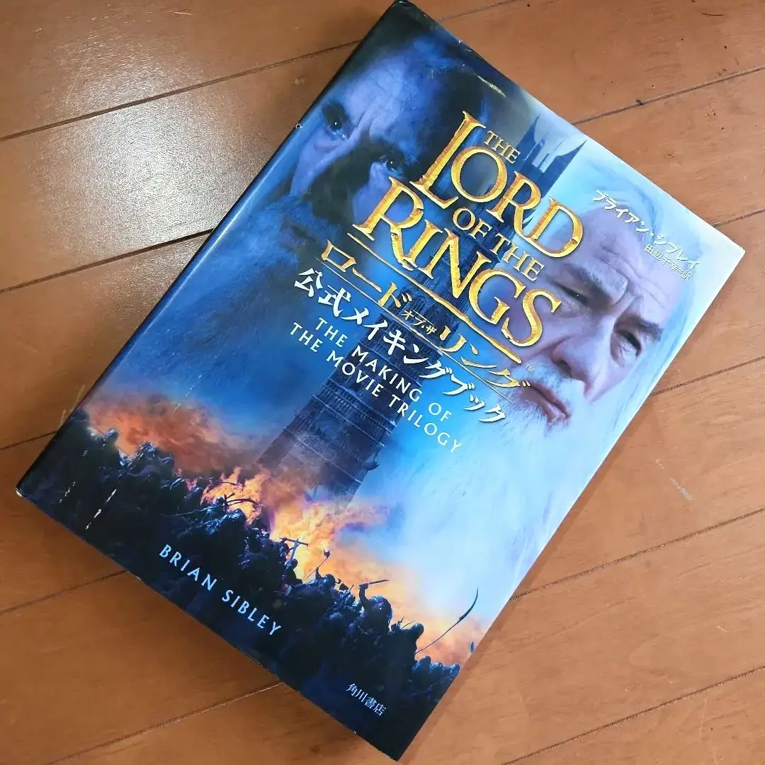 2026年最新】lord of the rings 洋書の人気アイテム - メルカリ