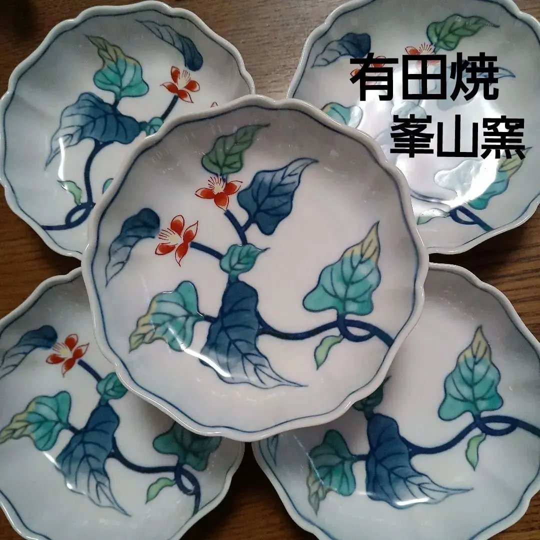 2026年最新】有田焼峯山窯の人気アイテム - メルカリ