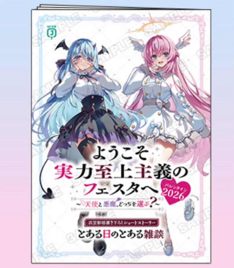 2026年最新】椎名ひより ssの人気アイテム - メルカリ