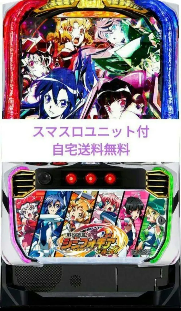 2026年最新】シンフォギア2 実機の人気アイテム - メルカリ