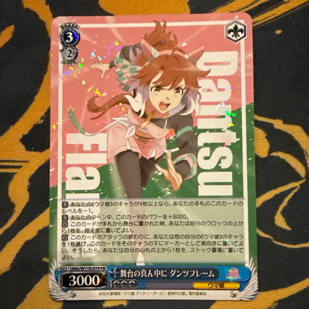 2026年最新】ダンツフレーム rrの人気アイテム - メルカリ