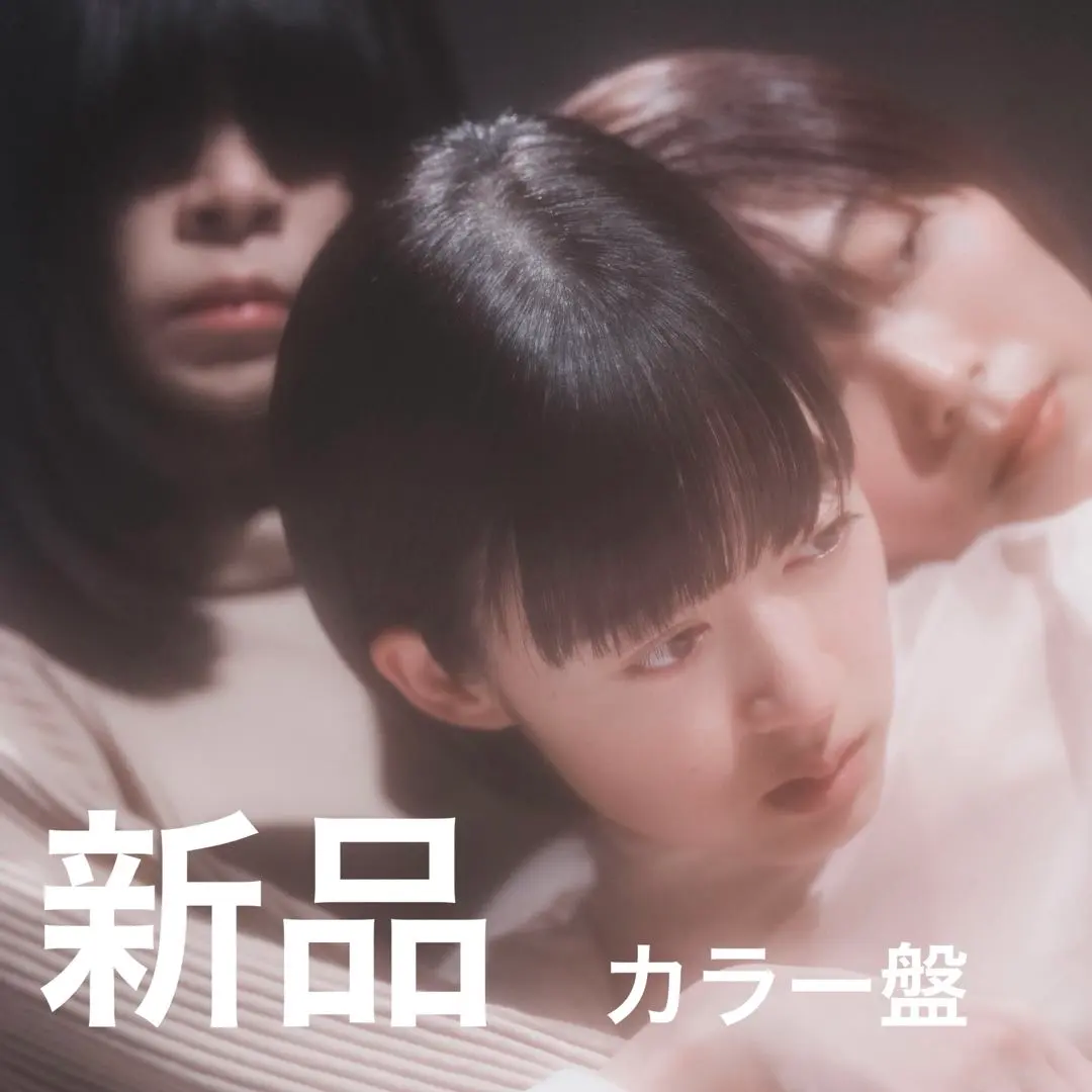 2026年最新】羊文学 レコード powersの人気アイテム - メルカリ