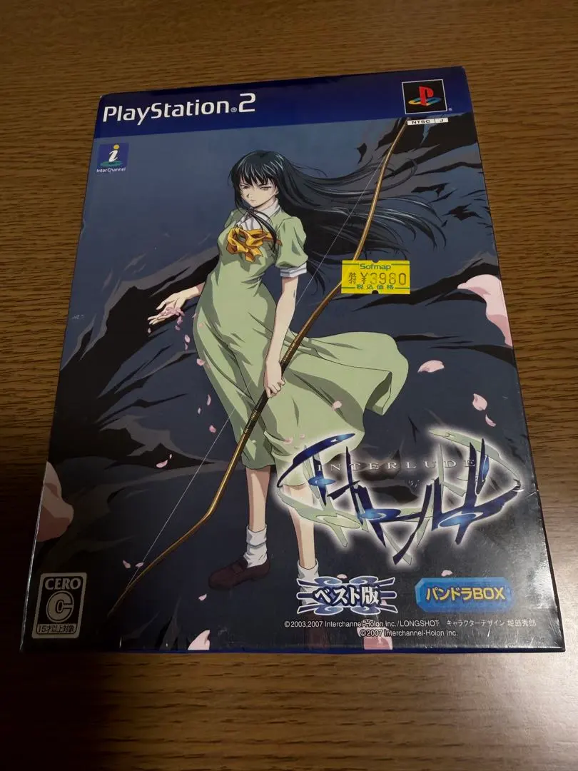 2026年最新】PS2 インタールードの人気アイテム - メルカリ